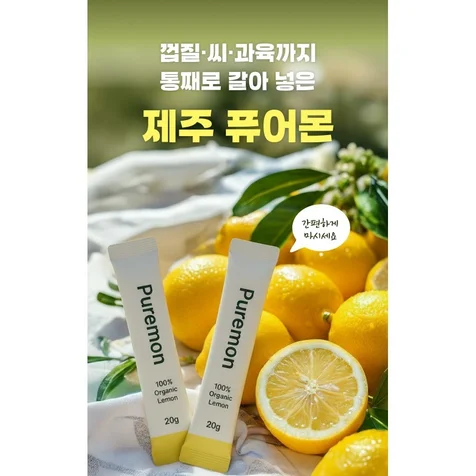 포트폴리오-[건기식 디자인] 상세페이지 기획,디자인 포트폴리오