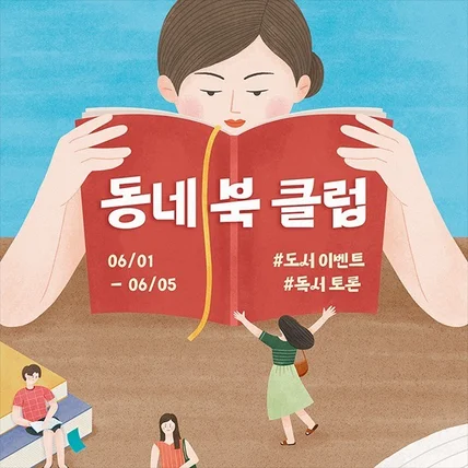 포트폴리오-도서 일러스트