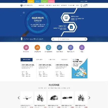 포트폴리오-조달청 디자인 및 퍼블리싱