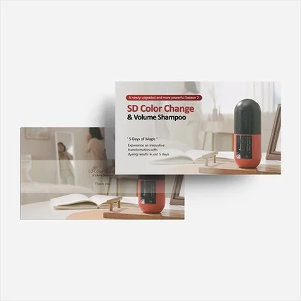 포트폴리오-상품소개서