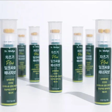 포트폴리오-[영상촬영편집보정]영양제 SNS용 GIF용 촬영편집