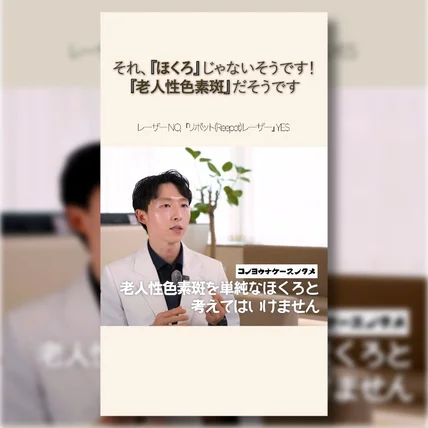 포트폴리오-[촬영/기획] 피부과 숏폼 영상 제작_다국어 버전
