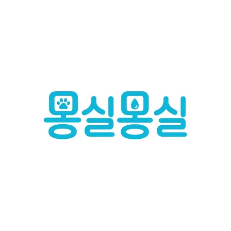 포트폴리오-몽실몽실 디자인