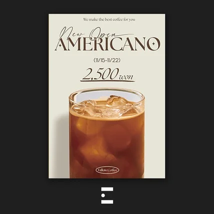 포트폴리오-Fallow Coffee cafe - 포스터 디자인