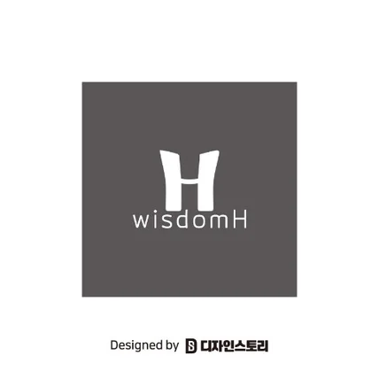 포트폴리오-위즈덤에이치 로고디자인
