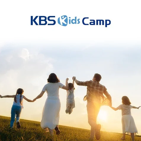 포트폴리오-[AI 영상] KBS키즈캠프