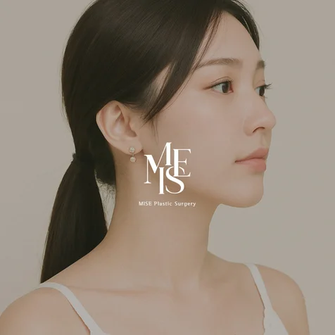 포트폴리오-성형외과 로고 디자인