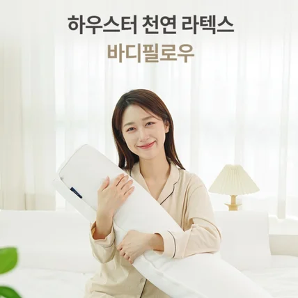 포트폴리오-베개 상세페이지, 모델촬영부터 gif 움짤까지