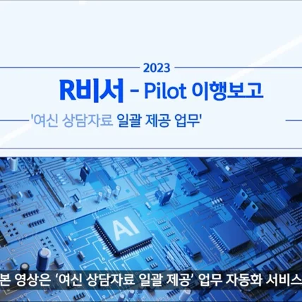 포트폴리오-[PPT/편집/모션그래픽] PPT 자료화 종합편집 미디어물