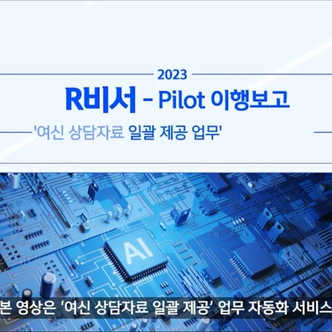포트폴리오-[PPT/편집/모션그래픽] PPT 자료화 종합편집 미디어물