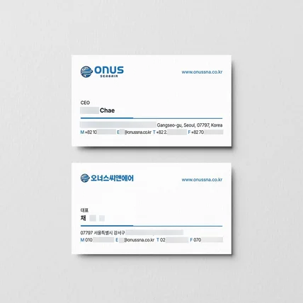 포트폴리오-오너스 씨앤에어 명함디자인