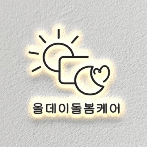 포트폴리오-돌봄케어 로고디자인