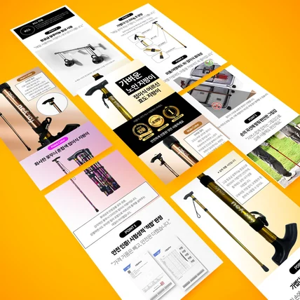 포트폴리오-지팡이 상세페이지