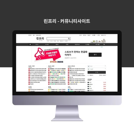 포트폴리오-커뮤니티 사이트