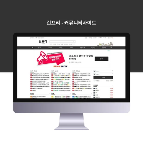 포트폴리오-커뮤니티 사이트