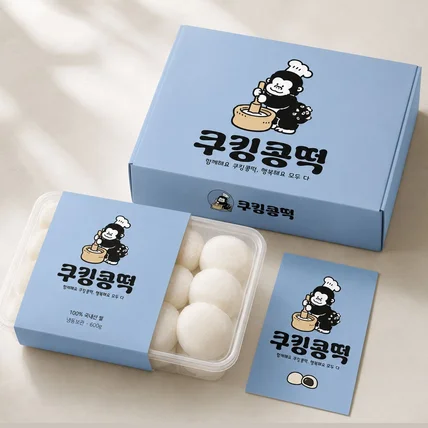 포트폴리오-떡집 로고 떡집 간판