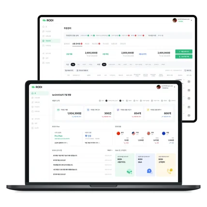 포트폴리오-(크몽 프로젝트) RODI 대시보드 디자인 및 퍼블리싱