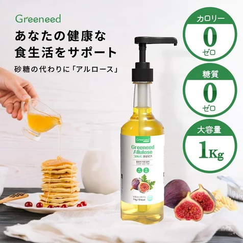 포트폴리오-[식품] 아마존 리스팅/썸네일, A+콘텐츠 제작