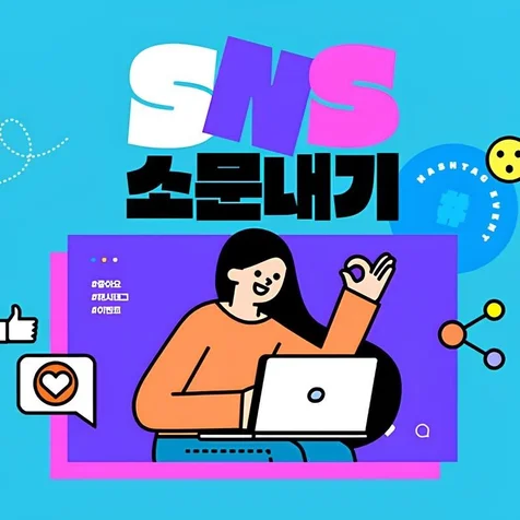포트폴리오-인싸 핫플 핫템 인플루언서 리뷰플랫폼 어플제작 앱제작 플랫폼제작