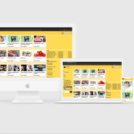 포트폴리오-유머관리위원회 블로그 (blog.humorcommission.com)