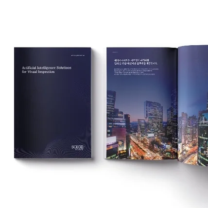 포트폴리오-[jdesignlab] 작업 포트폴리오 - 세이지리서치