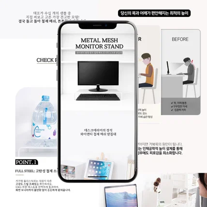 포트폴리오-쿠팡상세페이지