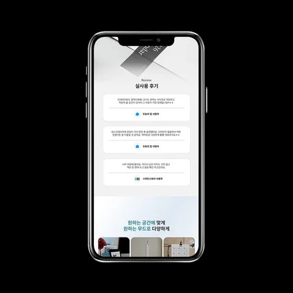 포트폴리오-상세페이지