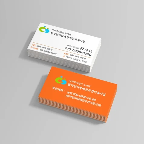 포트폴리오-농애원 명함
