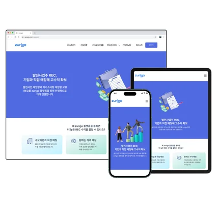 포트폴리오-모바일·태블릿·데스크탑 6화면 반응형 웹 디자인