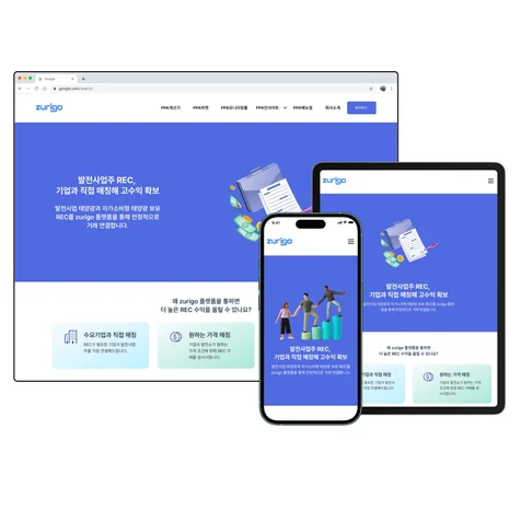 포트폴리오-모바일·태블릿·데스크탑 6화면 반응형 웹 디자인