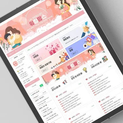 포트폴리오-카페디자인_맘카페