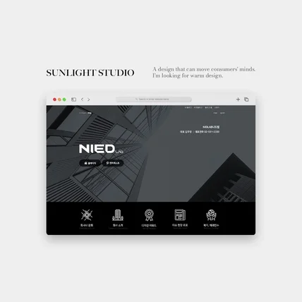 포트폴리오-니드랩 블로그디자인