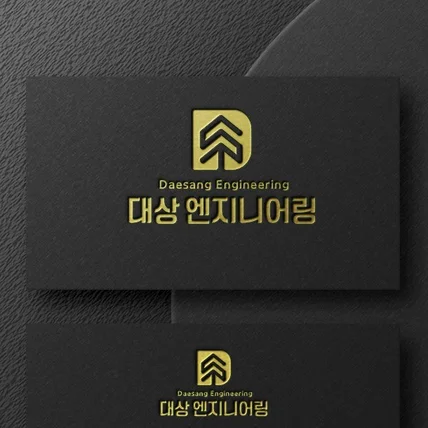 포트폴리오-엔지니어링 회사 CI 로고 디자인 제작