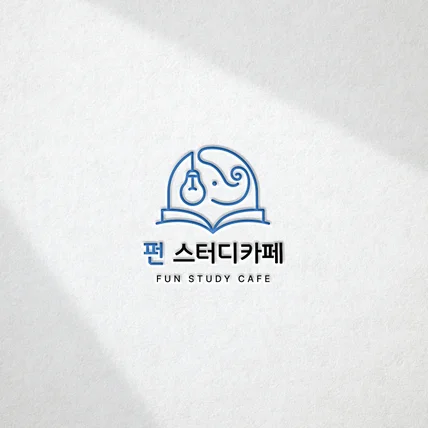 포트폴리오-스터디카페 로고 디자인