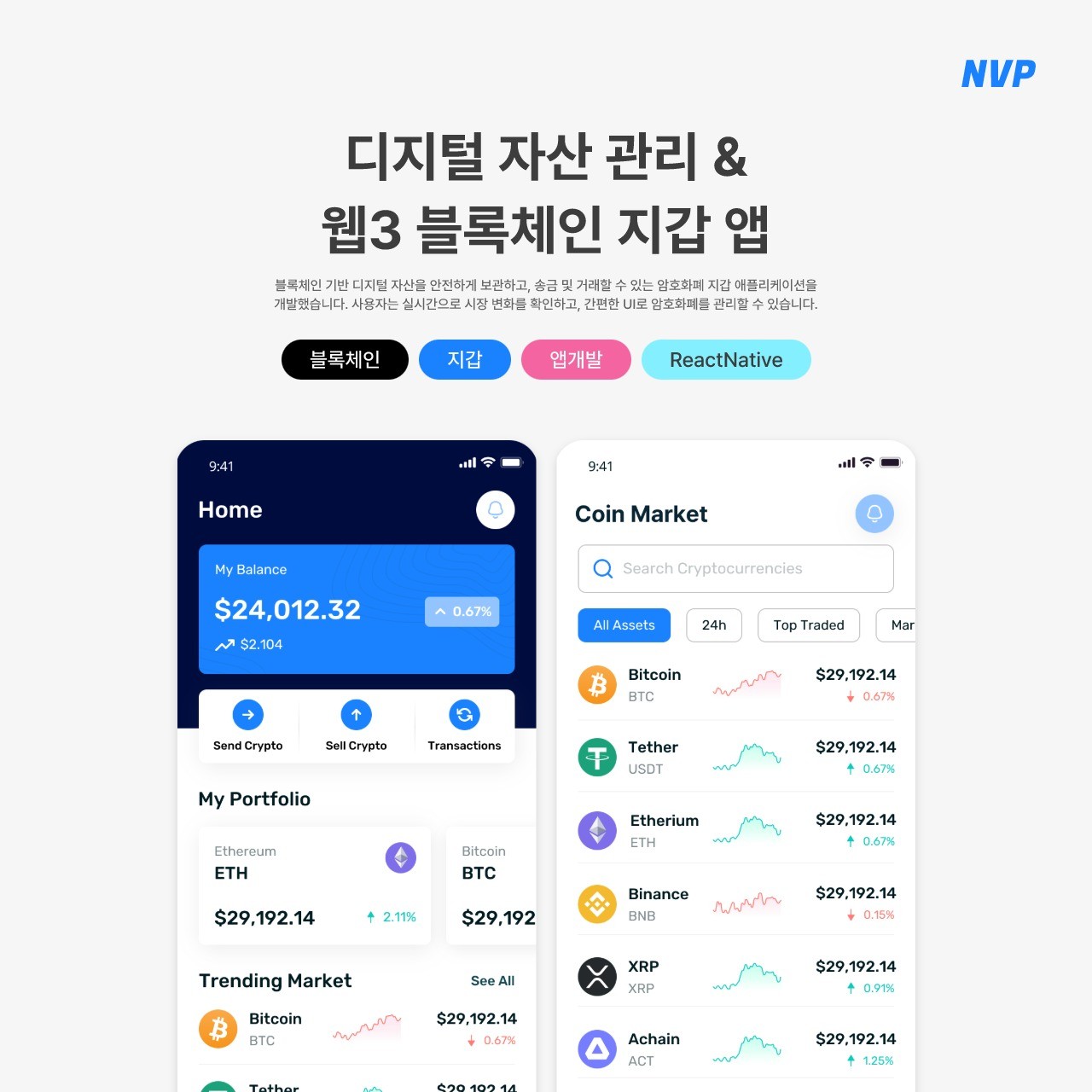 맞춤형 이더리움 기반 메인넷 개발 POA POW POS - 크몽