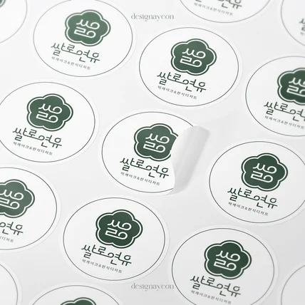 포트폴리오-떡공방 심볼형 로고디자인