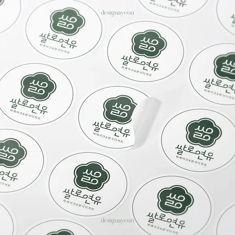 포트폴리오-떡공방 심볼형 로고디자인