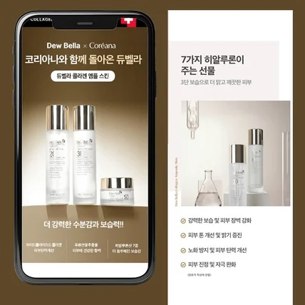 포트폴리오-화장품 상세페이지 제작