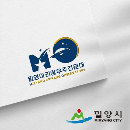 포트폴리오-밀양아리랑우주천문대