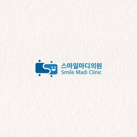 포트폴리오-정형외과 로고 | 영어로고 | 병원로고 | 전문직로고