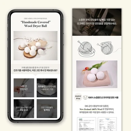 포트폴리오-상세페이지 디자인