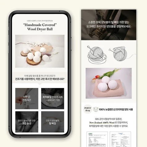 포트폴리오-상세페이지 디자인