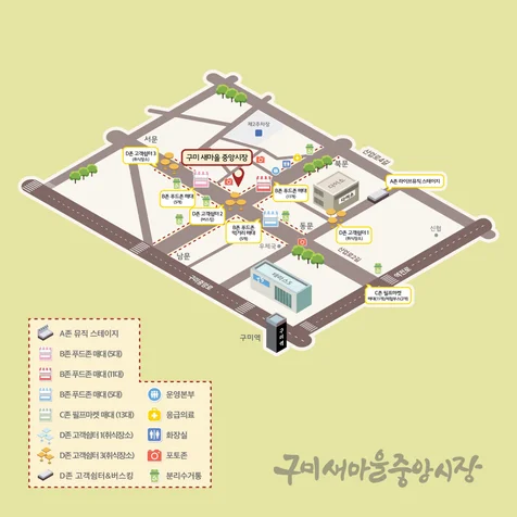 포트폴리오-행사배치도