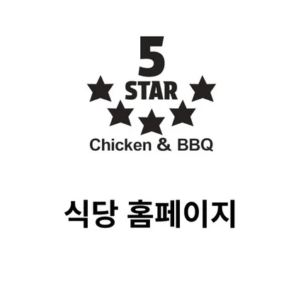 포트폴리오-레스토랑 워드프레스 테마