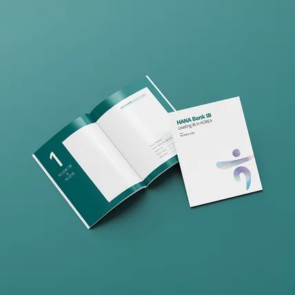 포트폴리오-HANA Bank IB 국문 카탈로그디자인