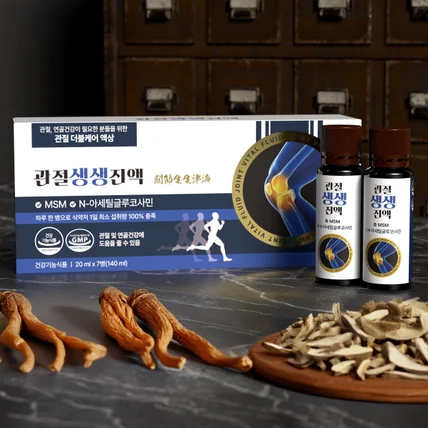 포트폴리오-관절음료 생생진액 제품 모델링 및 컨셉컷 렌더링