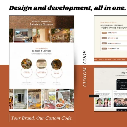 포트폴리오-브런치카페 홍보 홈페이지