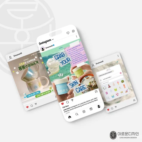 포트폴리오-[쇼핑몰/뷰티/화장품] 광고소재,카드뉴스,썸네일 - 고퀄리티 디자인