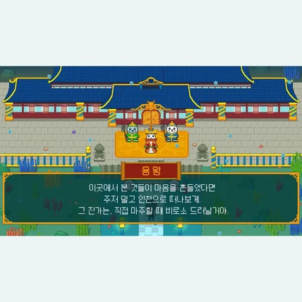 포트폴리오-인천크래프트 인트로 영상