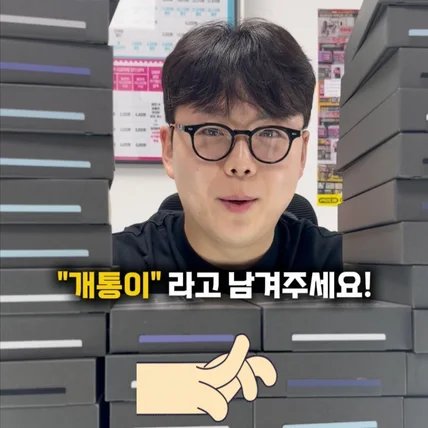 포트폴리오-천안 휴대폰 매장 계정 개통이